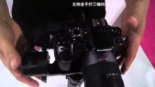 Introduction to the Beholder DS1 Camera Stabilizer