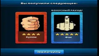 Empires & Puzzles результаты конкурса и Настины Х-10 призывов Атлантиды
