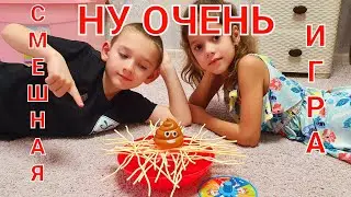 ИГРА В КАКАШКУ🤣🤣🤣ИЛИ НАША НОВАЯ ИГРА.Poop game.