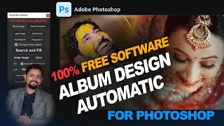 Fully Automatic Album Designing Software for Photoshop | Horizontal & vertical Fill | album 2023