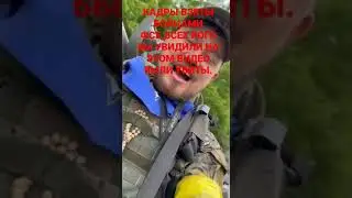 Белгород,видео! 