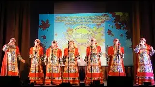 V областной фестиваль народного творчества ветеранов "Рассветы золотой осени". Часть 2