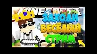 Стрим TelmCraft.pw LavaMod