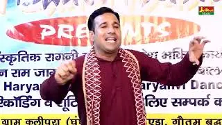 Buri Hai Itni Jagat Me Kaar I Jaiveer Bhati Ragni I HD Video I WhatsApp Status I Ragni Lover I
