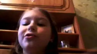 знакомство