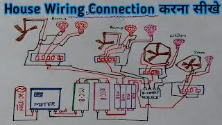 House wiring connection of rooms and kitchen and store