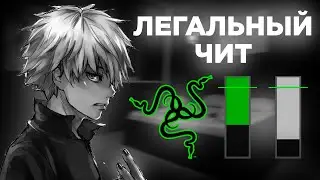 КАК ОДНА КЛАВИАТУРА ПЕРЕВЕРНУЛА МЕХАНИКУ ИГРЫ? | ВСЕ О SNAP TAP