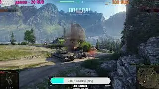 Как танки