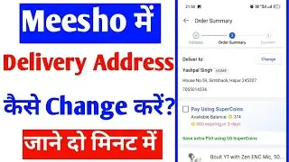 meesho account me delivery address kaise change kare |how to change delivery address meesho app