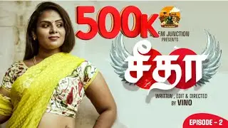 SEETHA-2 (சீதா )