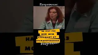 Приколы из жизни. Уколы любви