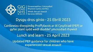 WSAS Lunch and Learn 25 April 2023
