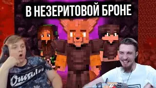 РЕАКЦИЯ ДЖЕК ЛУНИ НА РЕАКЦИЮ ПЯТЕРКИ НА КЛИП 
