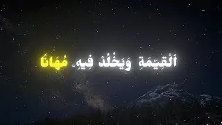 Muhammad luhaidan | quran recitation by Muhammad luhaidan |luhaidan |luhaidan Quran