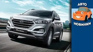 Hyundai Tucson 2019