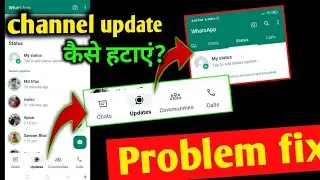 WhatsApp update option kaise hatayen ! how to remove WhatsApp update option ! WhatsApp update delete
