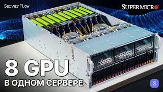 AI GPU Server Review | Supermicro 4028GR-TR - Up to 8 GPUs in a Single Chassis!
