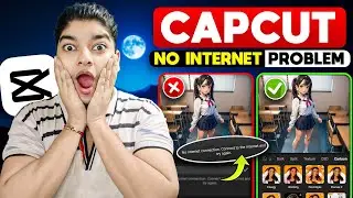 Capcut No internet Connection Problem | Best VPN App For Capcut | No Internet Problem Solved