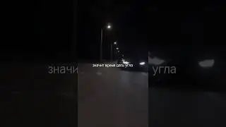 Лучший трек, чтобы дать угла 🚗🔥