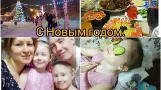 Как мы встретили  Новый 2020 год, на севере. Семейный праздник. Новогодний стол. Горячая индейка.