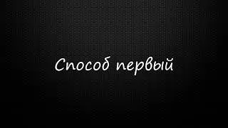 Как зайти в игру к другу в Roblox