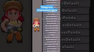 Brawl Stars Skin Preview! Chainsaw Origins 