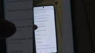 motorola edge 30 ultra (moto X30 Pro) из Китая -2.