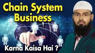 Chain System Business Ka Kya Mamla Hai Ye Kya Halal Hai By Adv. Faiz Syed