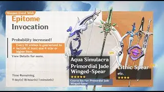 Xiao's Weapon Looking A Bit Different From What I Know | Weapon Banner | Genshin Impact