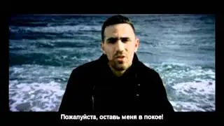 Bushido - Reich mir nicht deine Hand (russian subtitle)