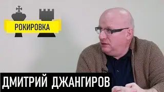 Тарик Незалежко и Дмитрий Джангиров
