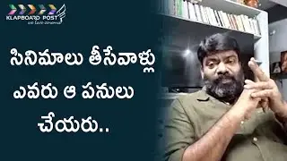 Sridevi Soda Center Director Karuna Kumar Interview | సినిమాలు తీసేవాళ్లు ఎవరు ఆ పనులు చేయరు