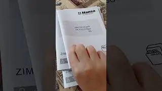 Инструкция