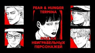 Играбельная Самари (шок!)
