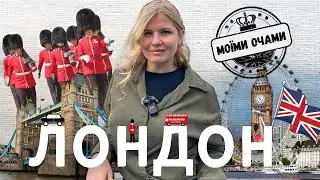 РОБОТА В ЛОНДОНІ, НАВЧАННЯ ТА ЖИТЛО. Життя в Лондоні очима українки / КАНАДА В ДЕТАЛЯХ