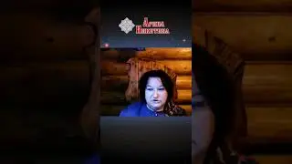 Как управлять своей судьбой | Арина Никитина