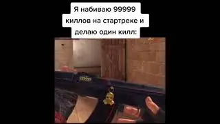 Я НАБИВАЮ 999999 КИЛОВ НА СТАТРЕКЕ И ДЕЛАЮ 1 КИЛ ТАКЖЕ СТАТРЕК |КАК СКАЧАТЬ ЧИТЫ НА ОБНОВУ  0.16.3
