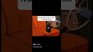 один в машине