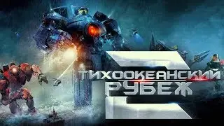Трейлер 