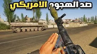 التحديث الجديد اضافة مؤثرات صوتية وبصرية واقعية 🔥| سكواد 10.5.2