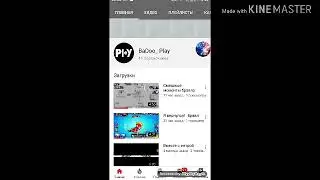 Обидели меня