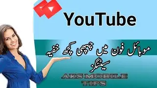 Top hidden settings and tricks of android mobile phone