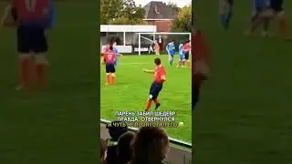 ЗАБИЛ В ДЕВЯТКУ СУПЕР-УДАРОМ 😍🔥 #футбол #гол #amazing