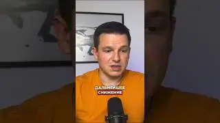 Ждем 15 сентября..