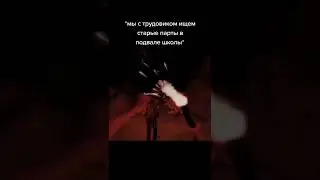 лес гоу