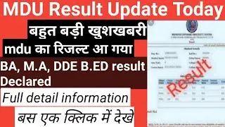 MDU result 2021 | MDU result update today | MDU result | MDU result out today|MDU latest result 2021