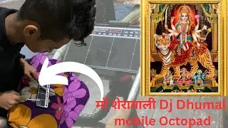 माँ शेरावाली Dj Dhumal mobile octapad song with patch file 🙏🏻🫨🙏🏻