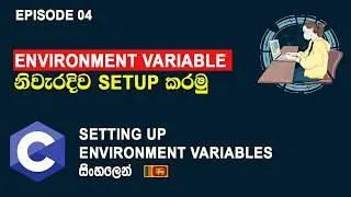 Setting up Environment Variables for MinGW Compiler - C Programming සිංහල Tutorial Episode 04