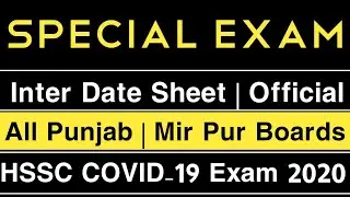 Special Exam 2020 Date sheet | Official Date Sheet for Intermediate Special Exam | HSSC Date sheet