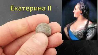 ПОИСК ЗОЛОТА И СЕРЕБРА СЕЗОН 2020 коп с Garrett ace 250